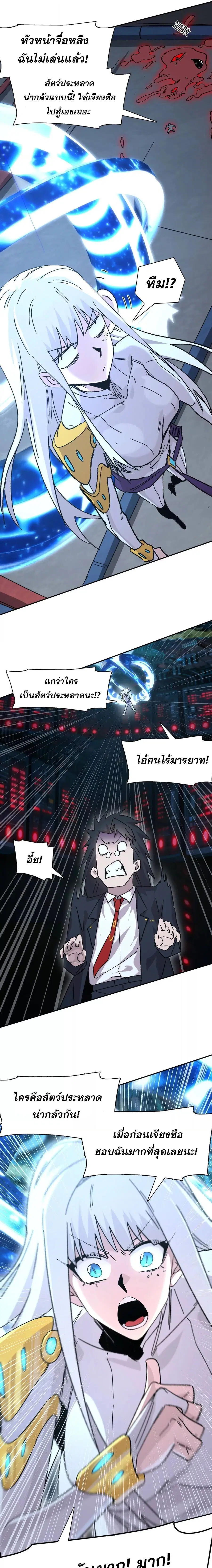 หน้า 11 จาก 20