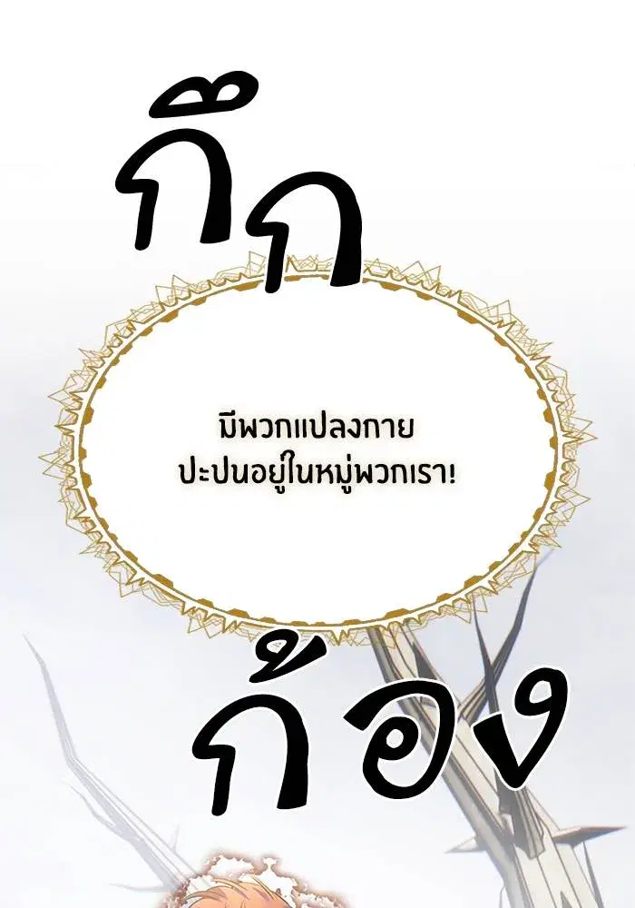 หน้า 2 จาก 136