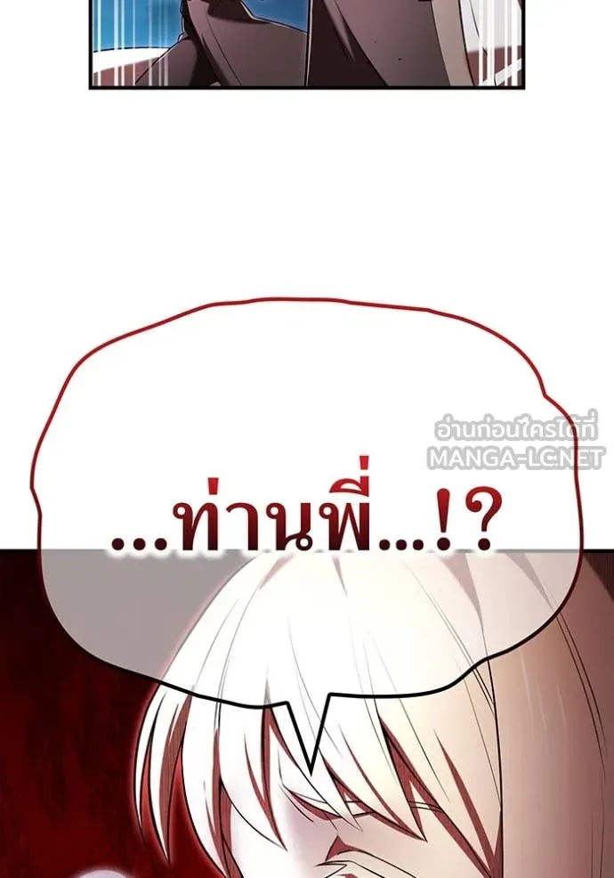 หน้า 118 จาก 127