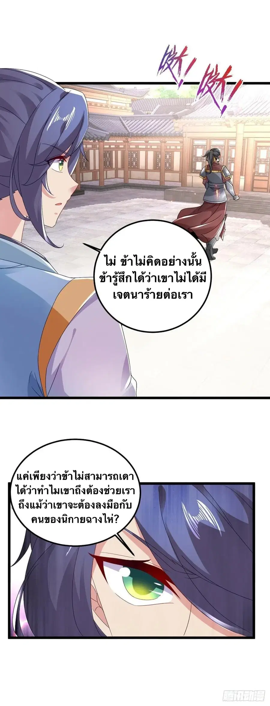 หน้า 20 จาก 24