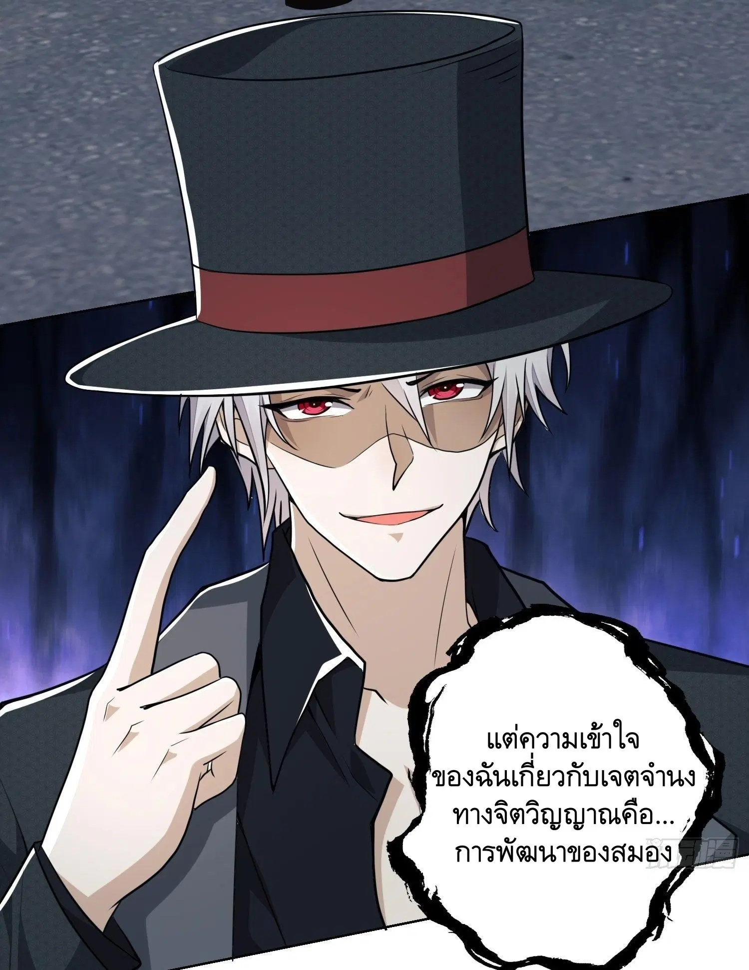 หน้า 58 จาก 59