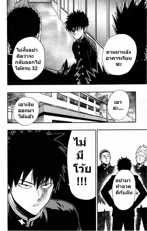 หน้า 10 จาก 22