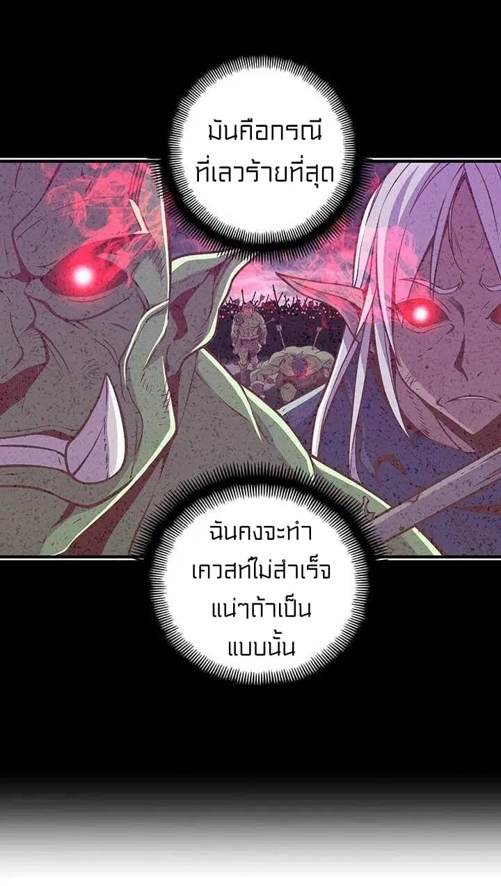 หน้า 44 จาก 60