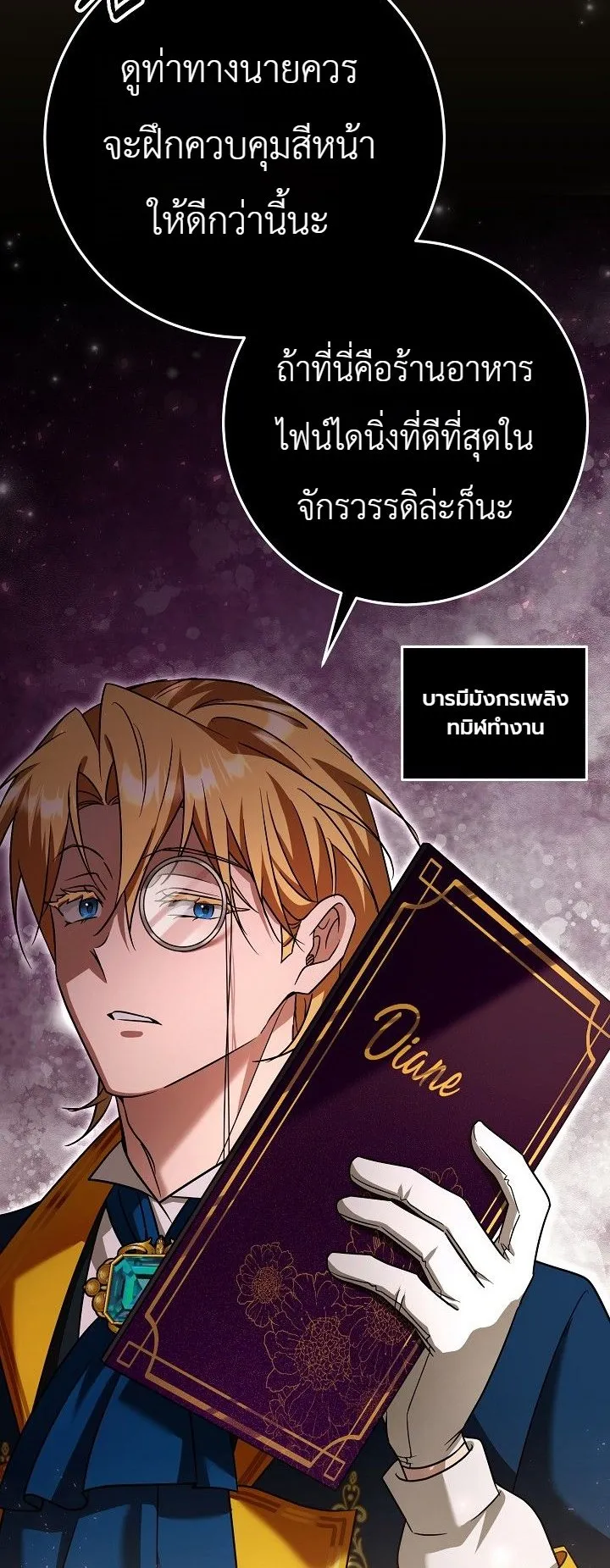หน้า 41 จาก 62