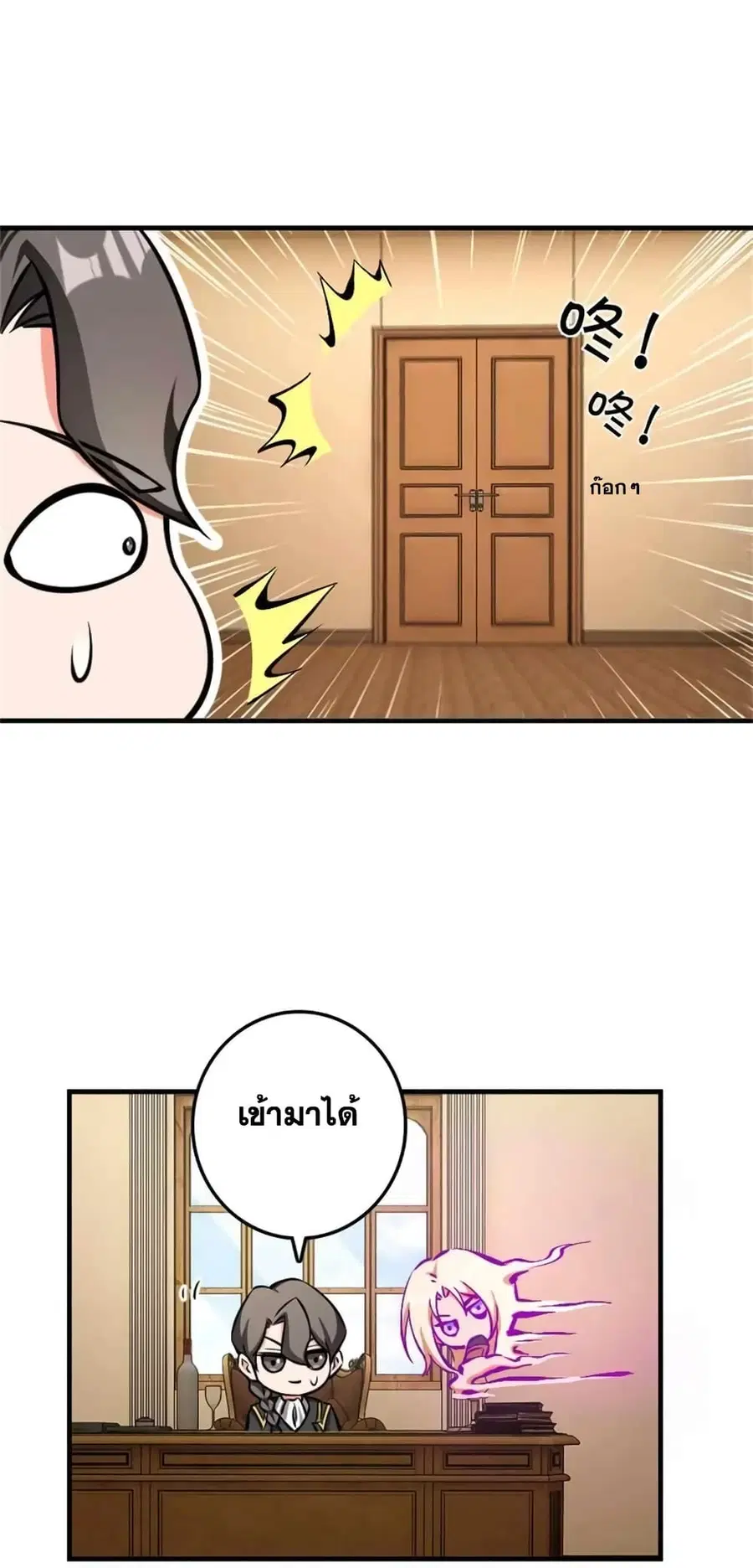 หน้า 31 จาก 40