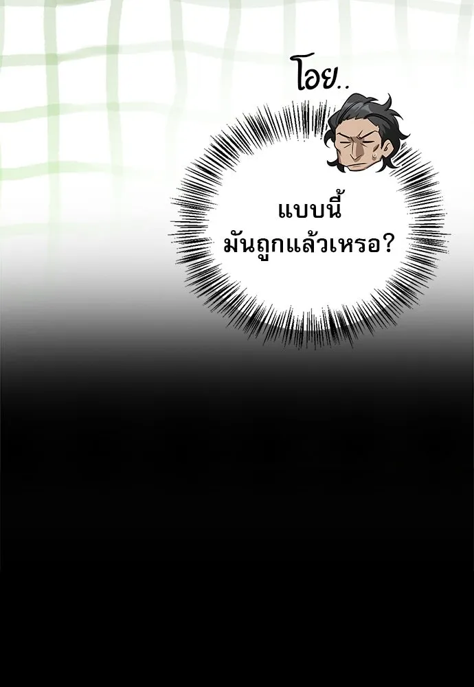 หน้า 127 จาก 177