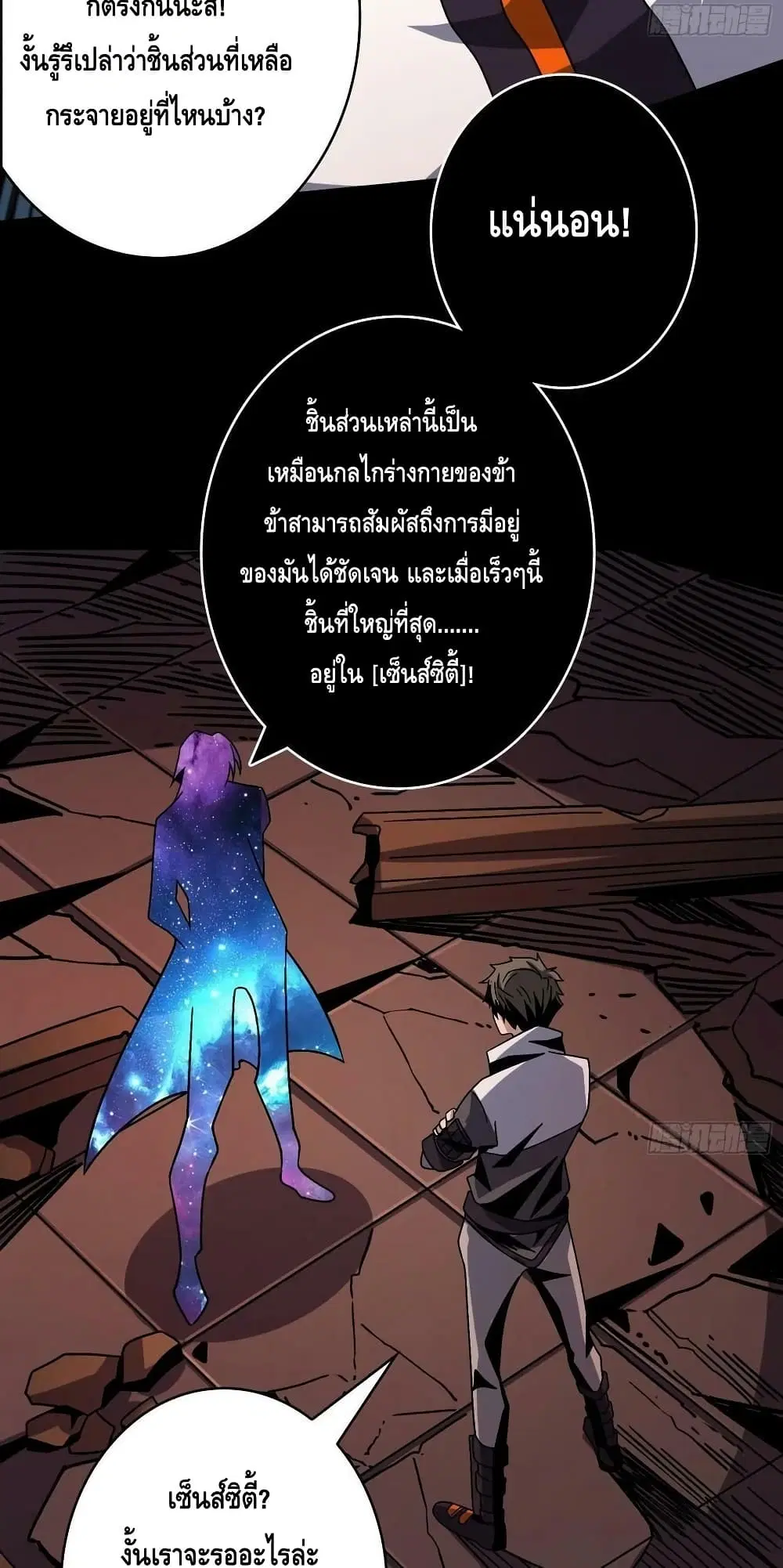 หน้า 29 จาก 42
