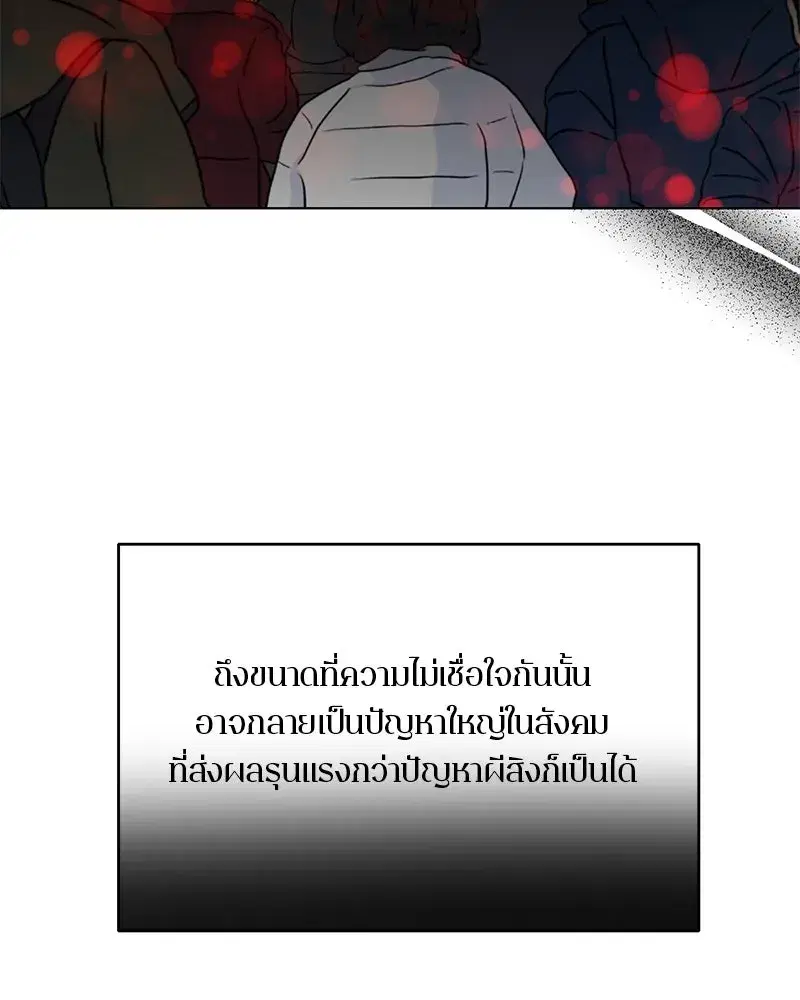 หน้า 76 จาก 127