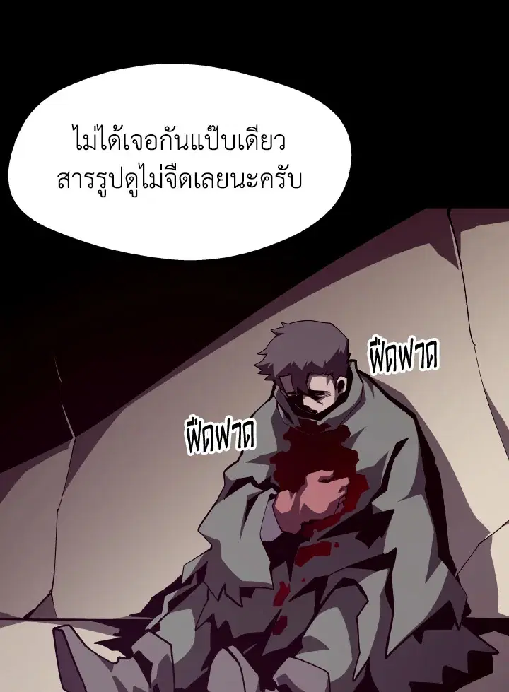 หน้า 66 จาก 116
