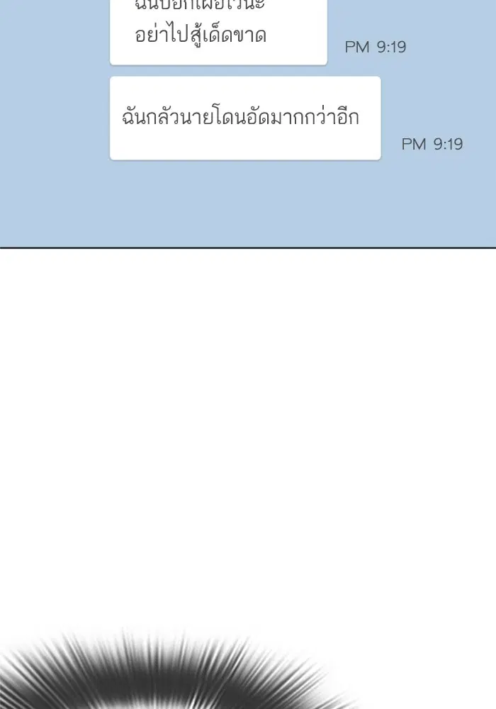 หน้า 128 จาก 183