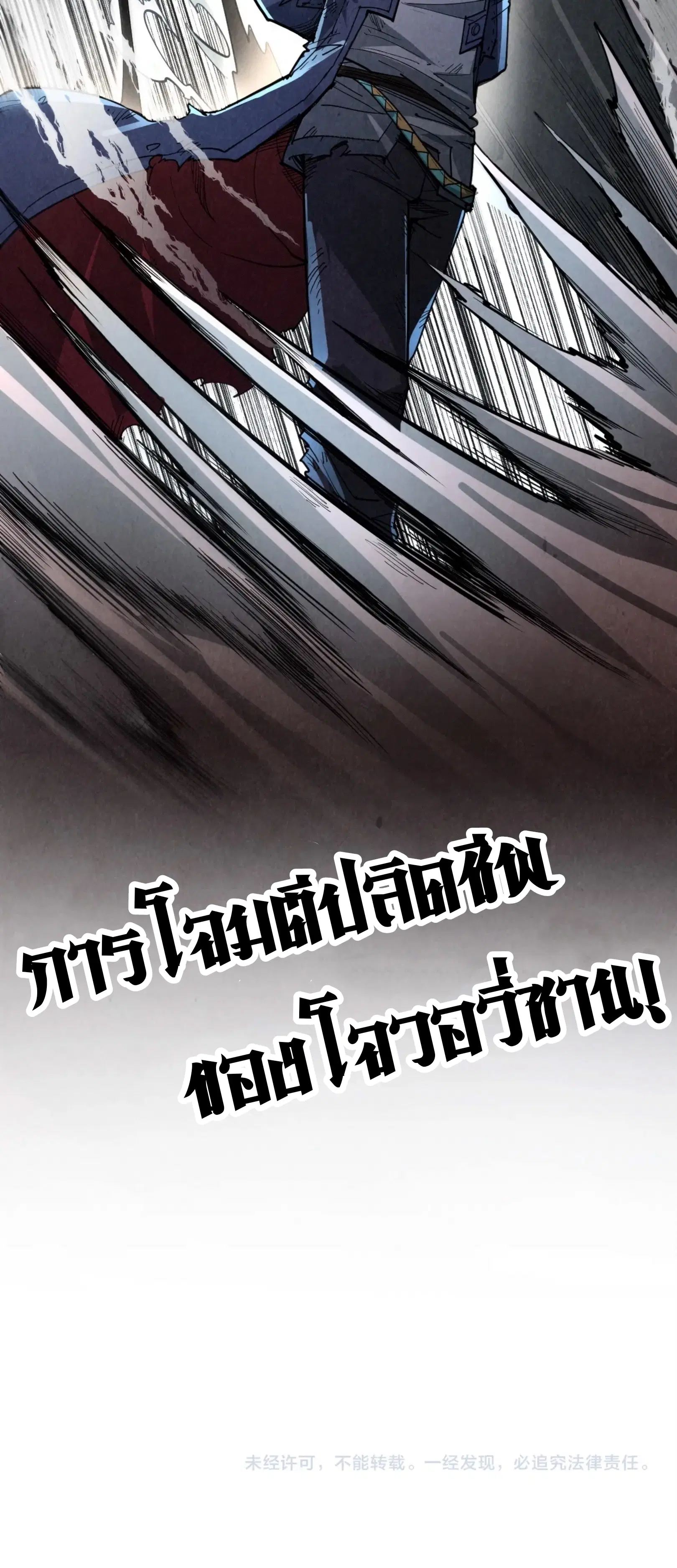 หน้า 49 จาก 49