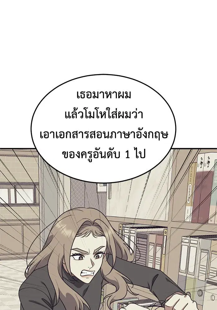 หน้า 14 จาก 172