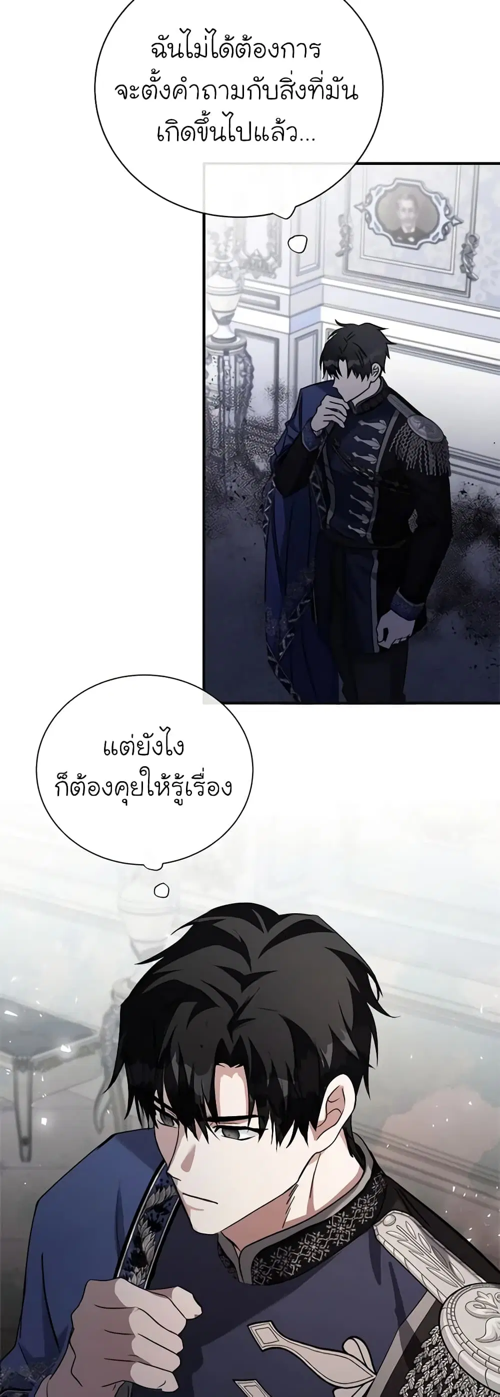 หน้า 17 จาก 46
