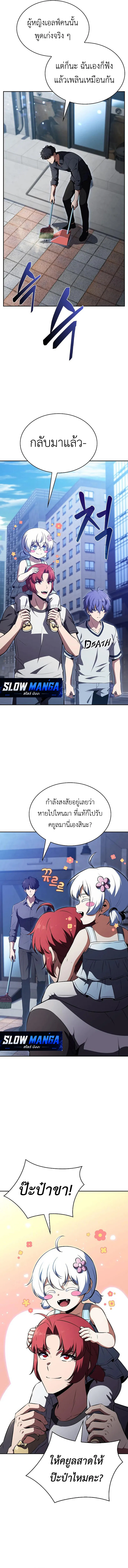 หน้า 12 จาก 18