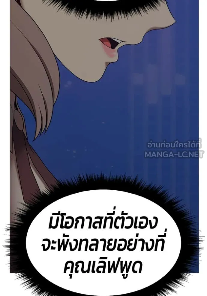 หน้า 267 จาก 395
