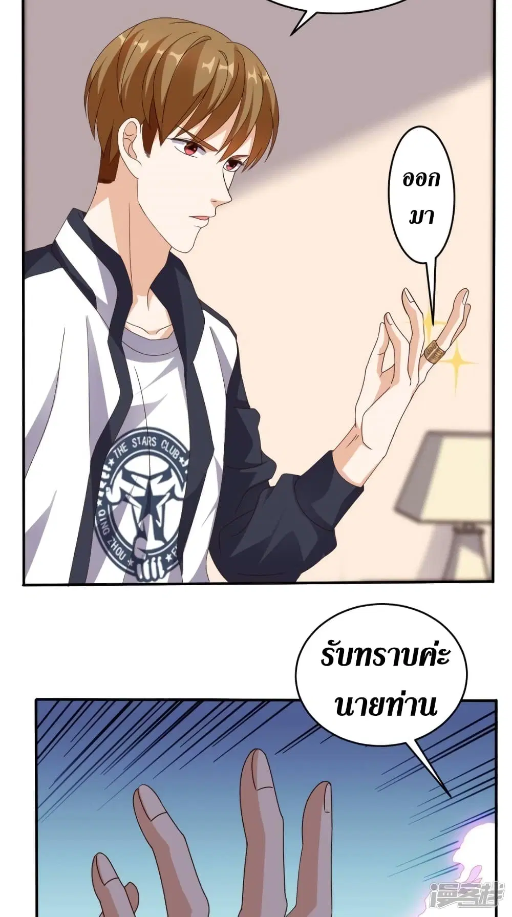 หน้า 13 จาก 26