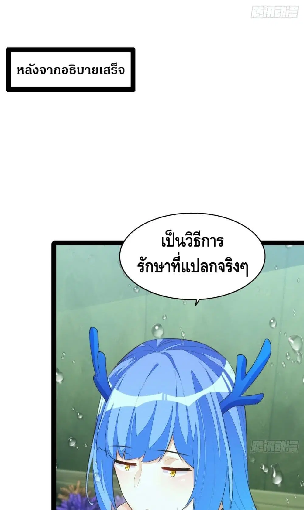 หน้า 14 จาก 22