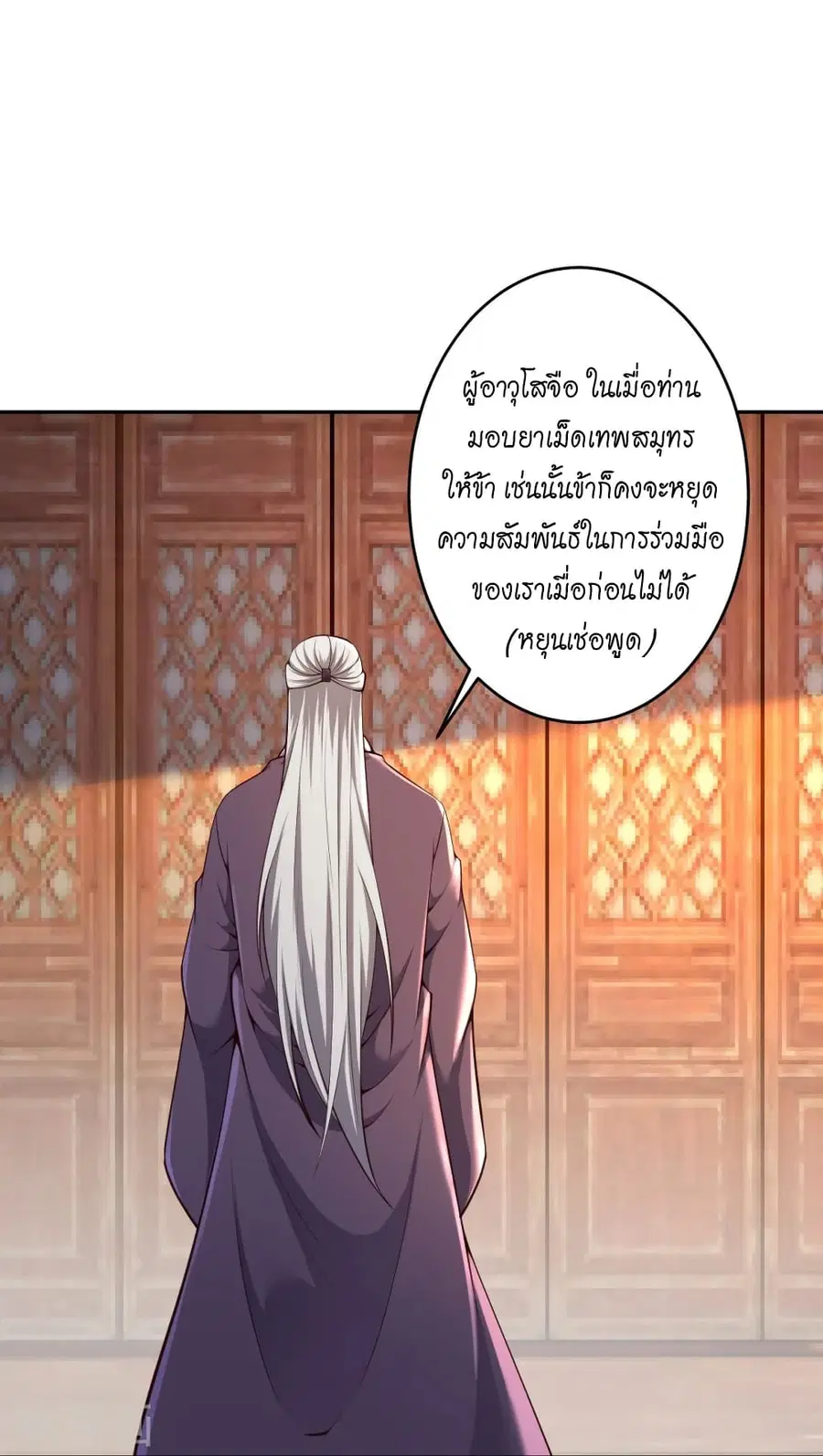 หน้า 55 จาก 62
