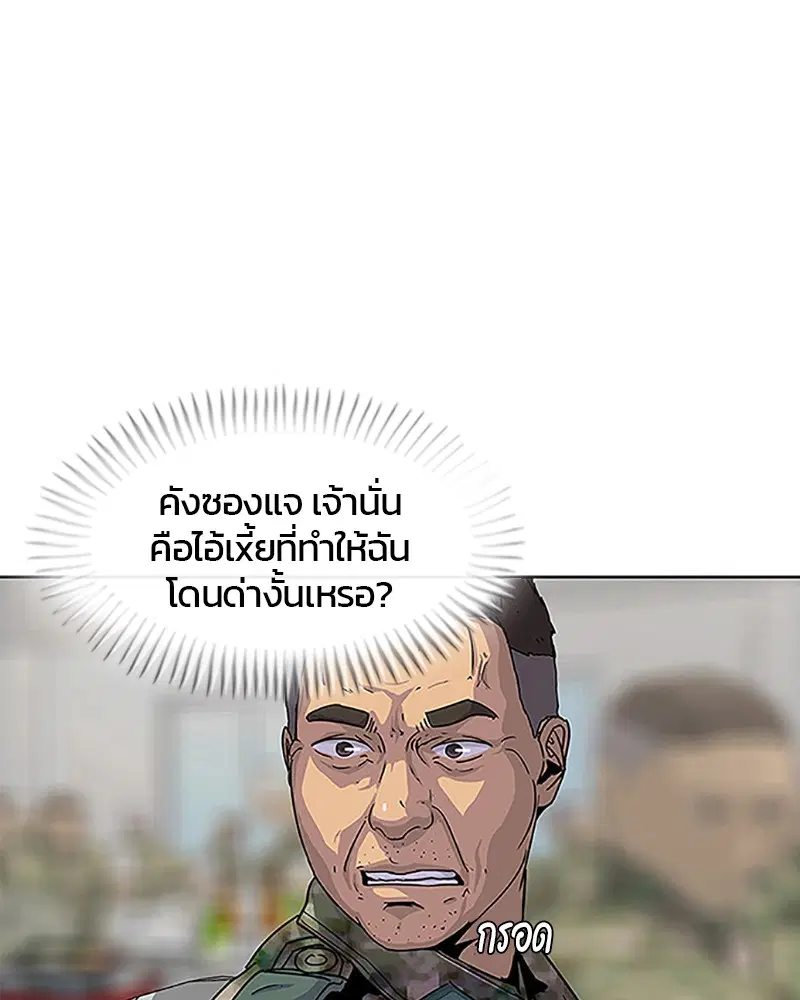 หน้า 1 จาก 97