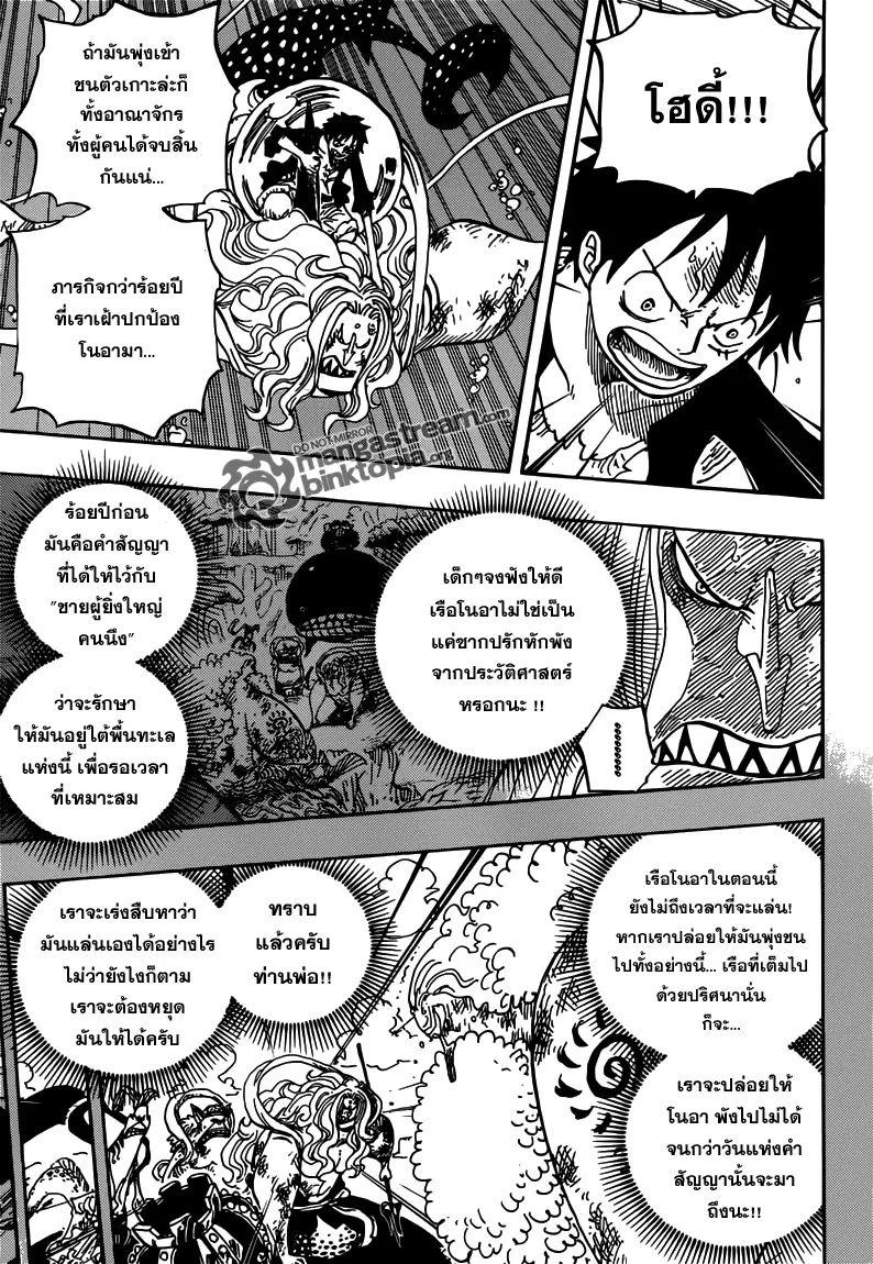 หน้า 3 จาก 20