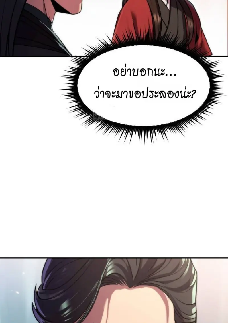 หน้า 88 จาก 194