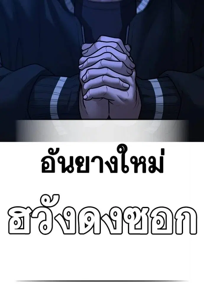 หน้า 118 จาก 182