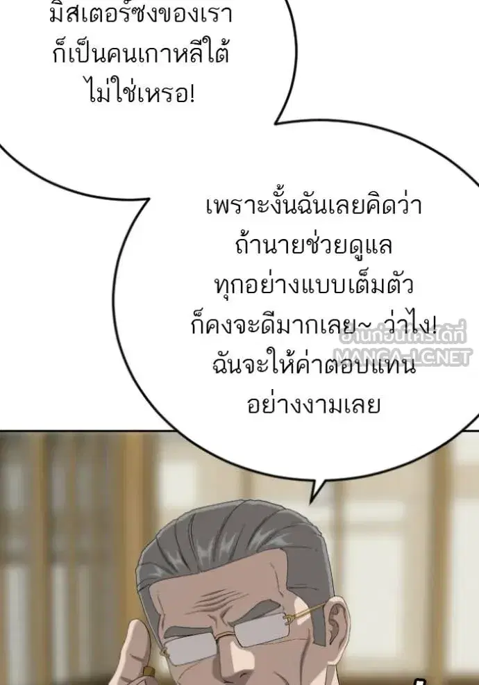 หน้า 123 จาก 127
