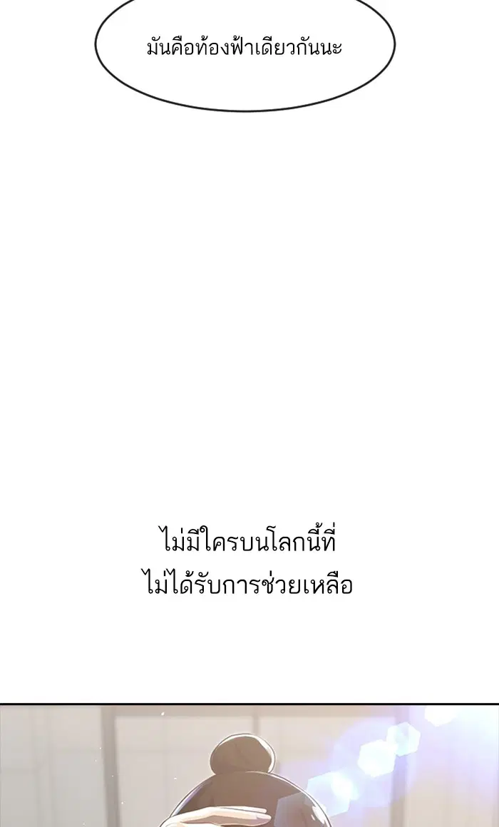 หน้า 27 จาก 182