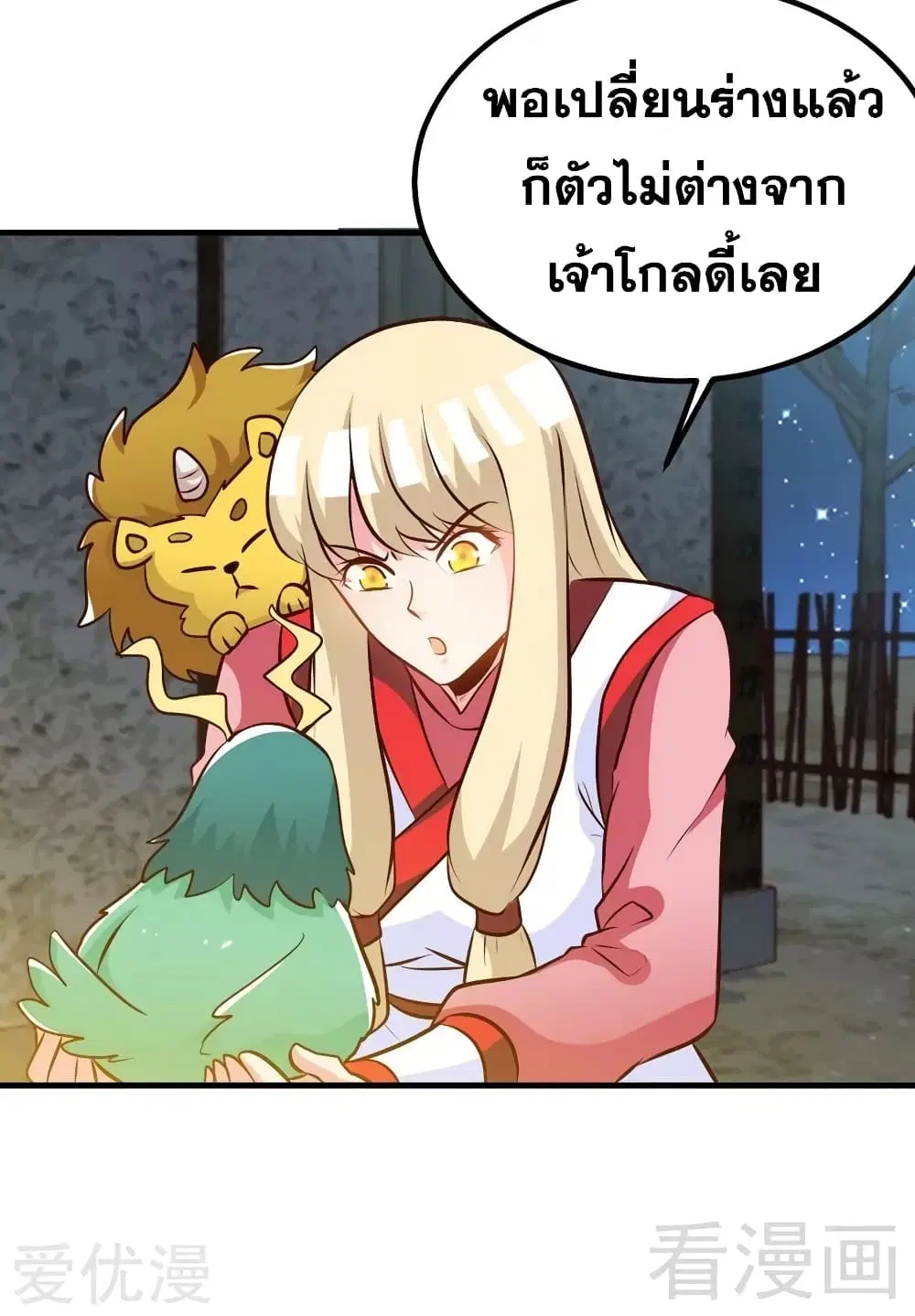 หน้า 14 จาก 42
