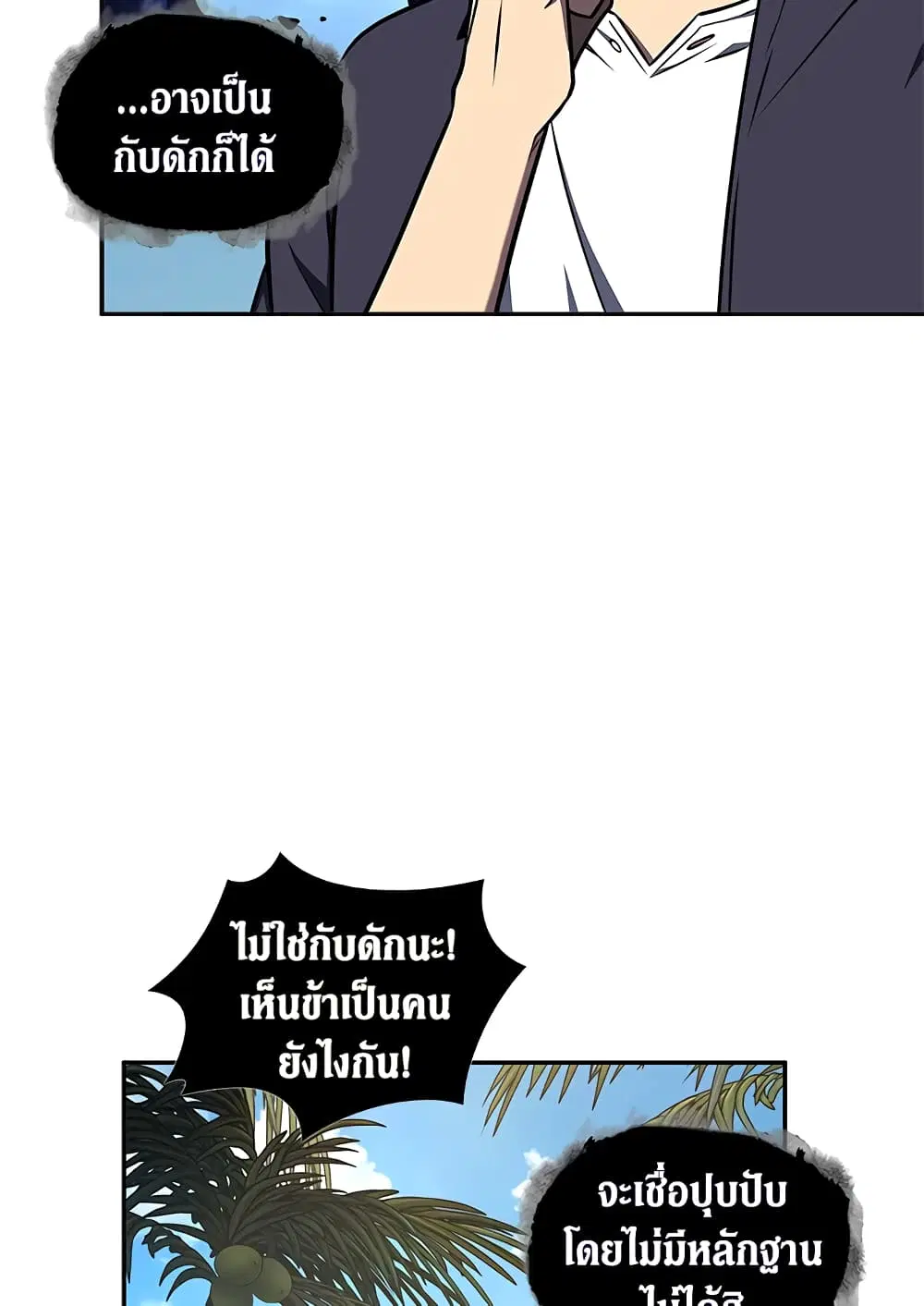 หน้า 34 จาก 97