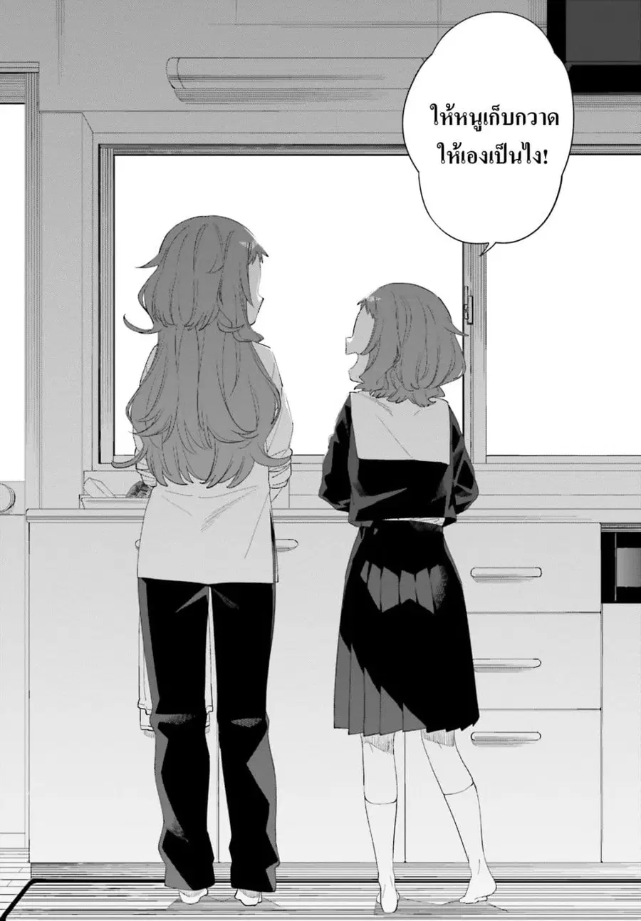 หน้า 24 จาก 28