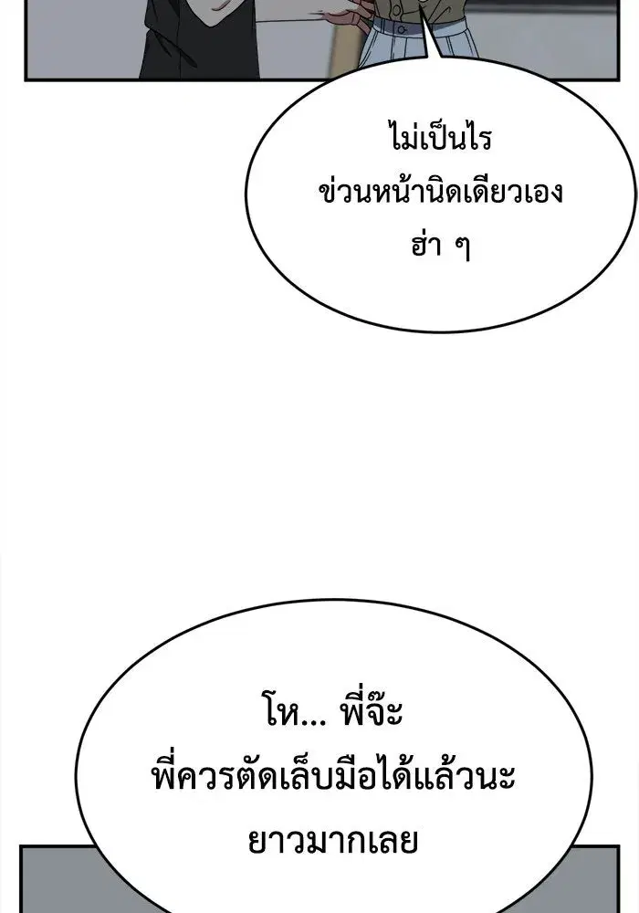 หน้า 7 จาก 146
