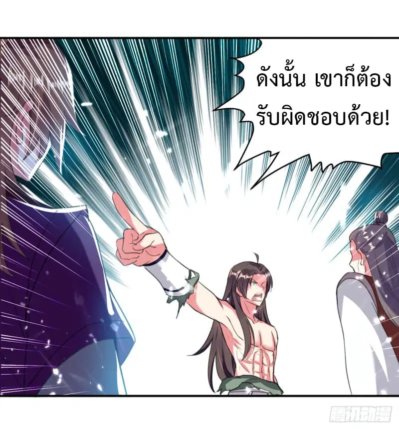 หน้า 19 จาก 39