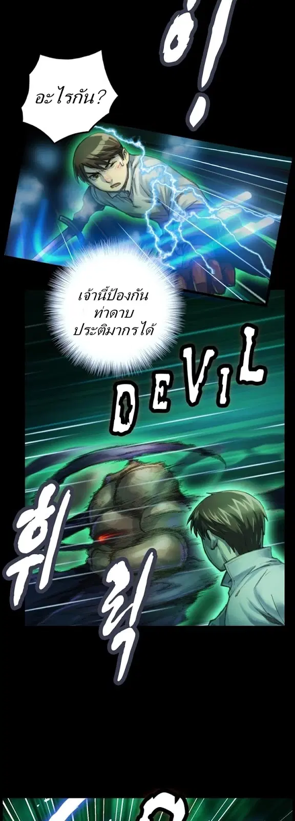 หน้า 18 จาก 42