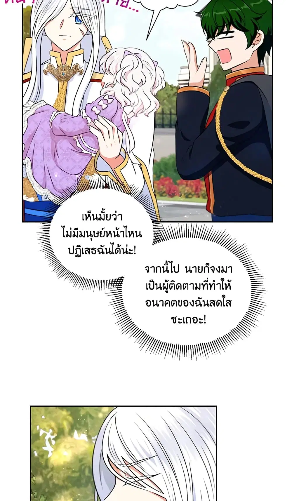 หน้า 7 จาก 45