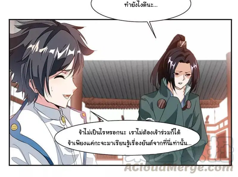 หน้า 22 จาก 35