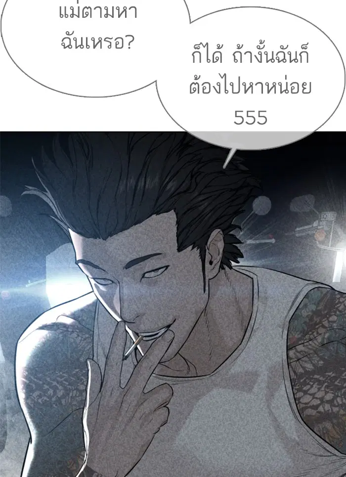 หน้า 86 จาก 184