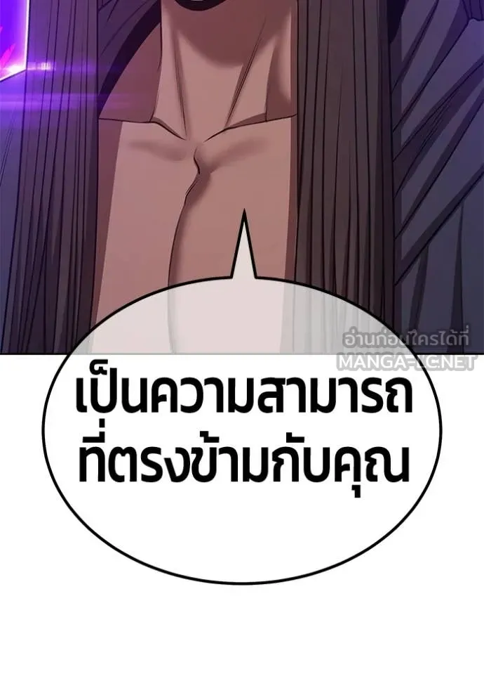 หน้า 343 จาก 460