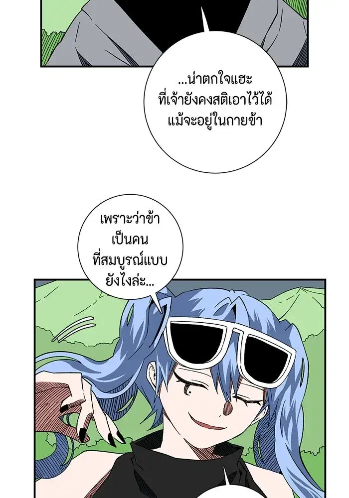 หน้า 25 จาก 108