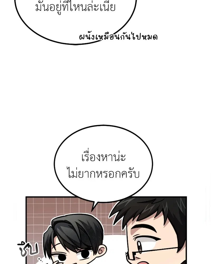 หน้า 81 จาก 141