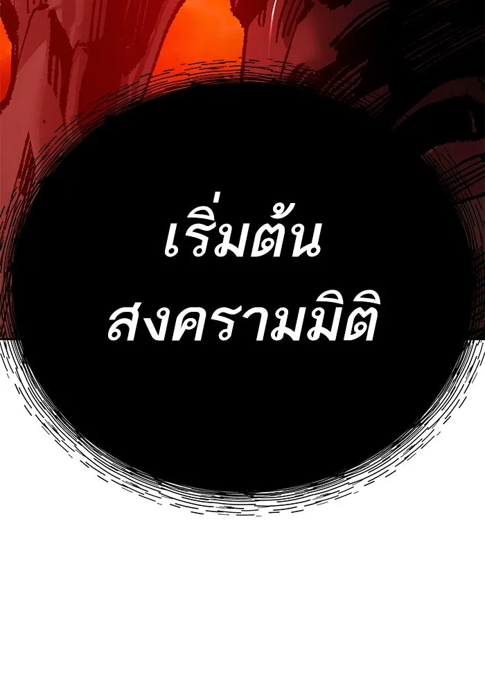 หน้า 154 จาก 285