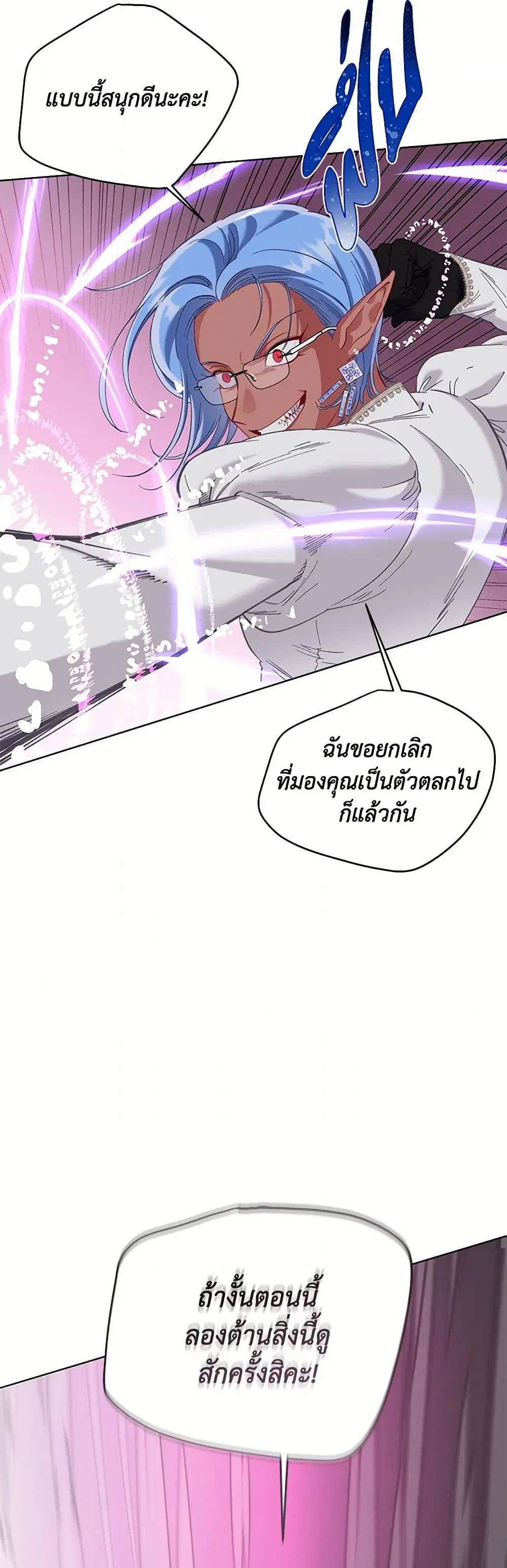 หน้า 35 จาก 52