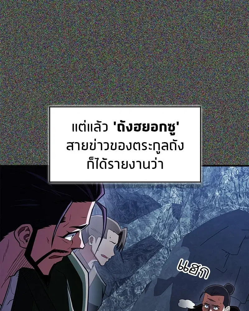 หน้า 13 จาก 200