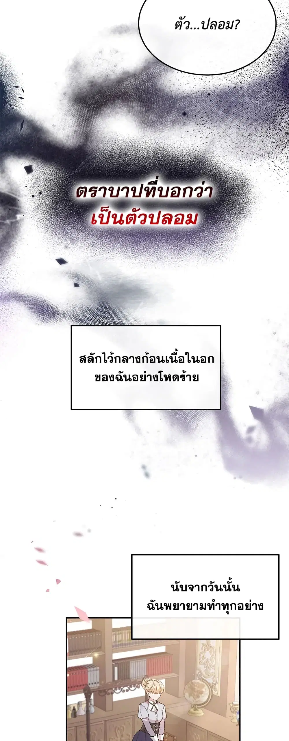 หน้า 11 จาก 61