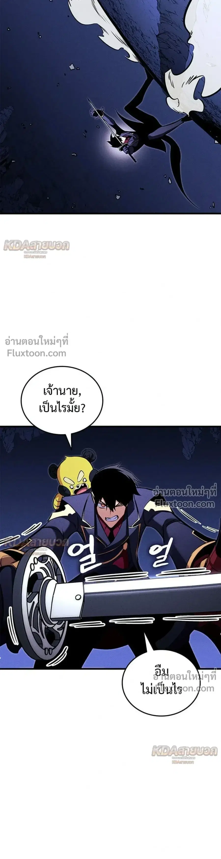 หน้า 6 จาก 46