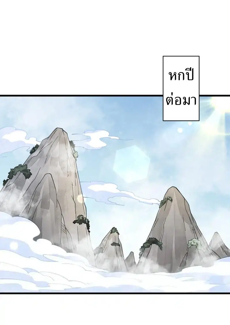 หน้า 25 จาก 43