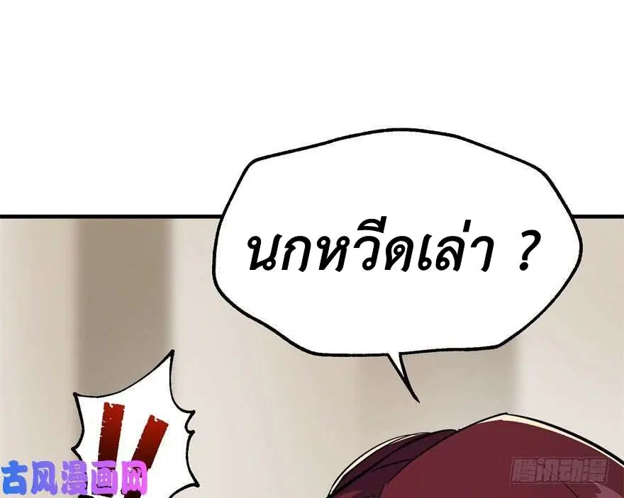 หน้า 83 จาก 89