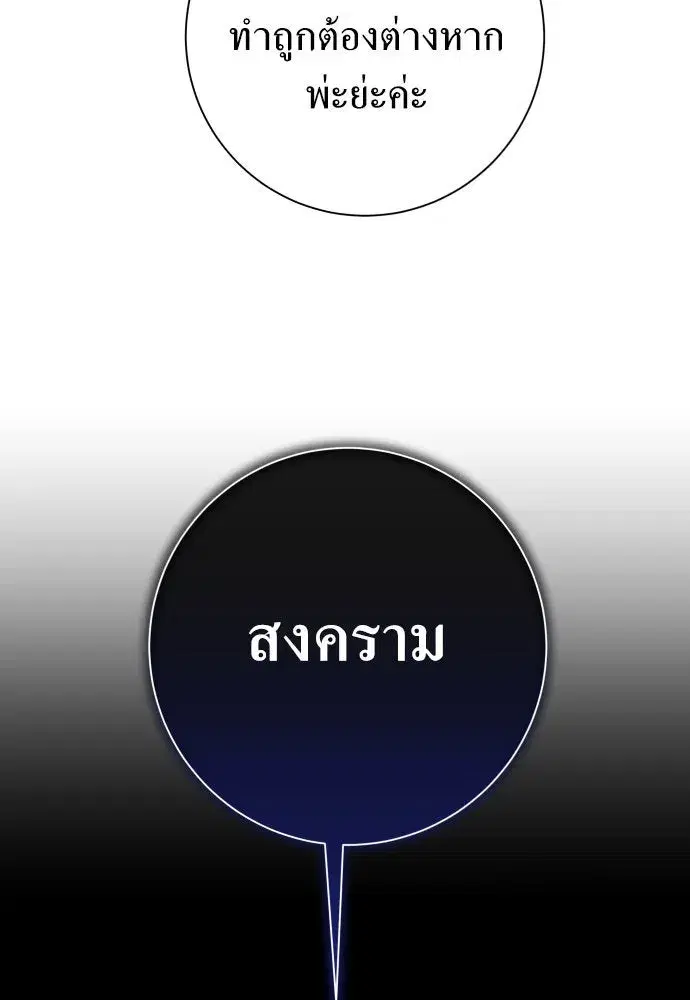 หน้า 125 จาก 159