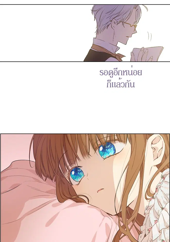 หน้า 14 จาก 91