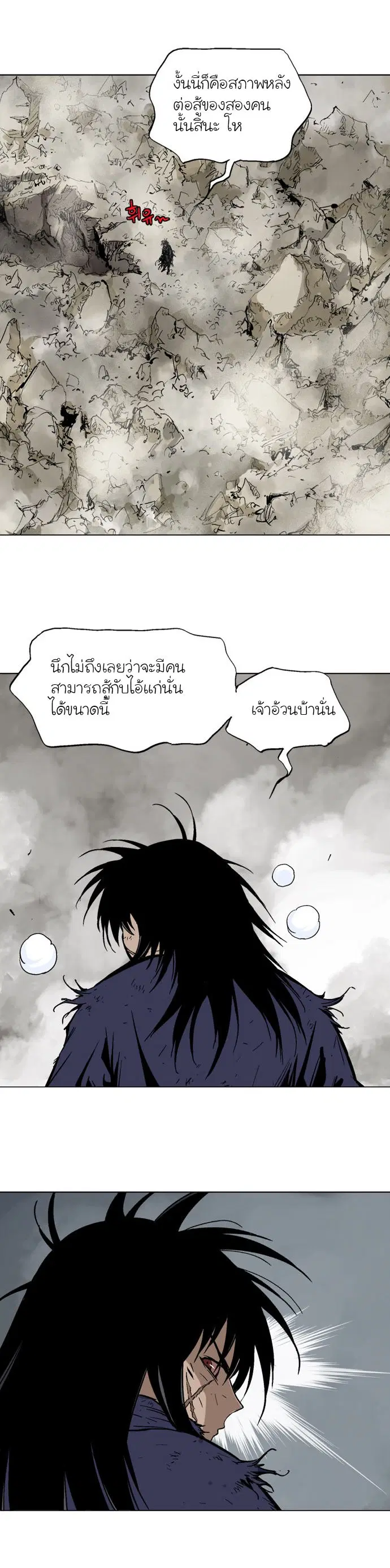 หน้า 9 จาก 36